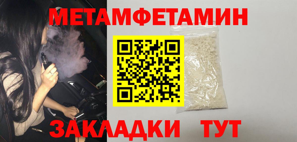 Амфетамин  Вход с VPN  Кинешма      АМФ Розовый 