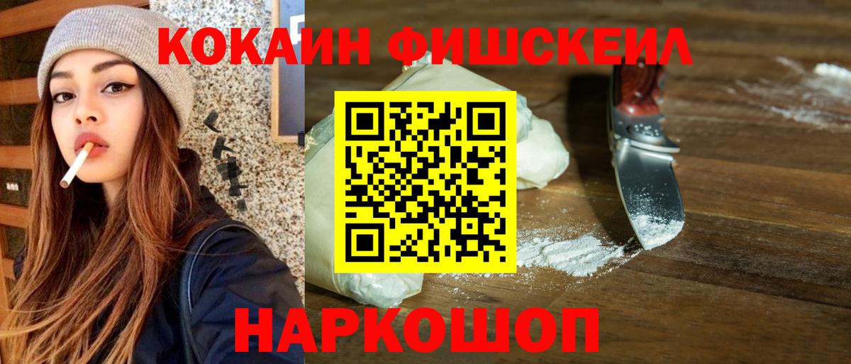 КОКАИН Перу Кинешма