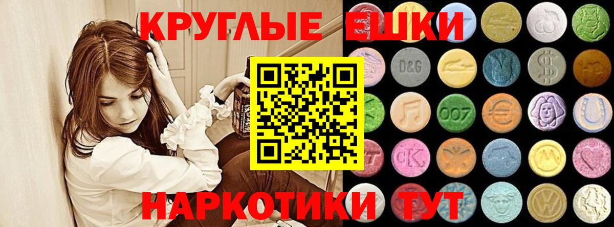 Кинешма  Ecstasy  Вход с VPN  сайты даркнета формула  Экстази 280мг 