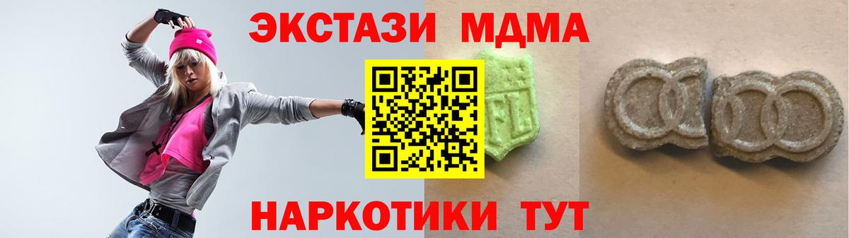 ЭКСТАЗИ TESLA Кинешма
