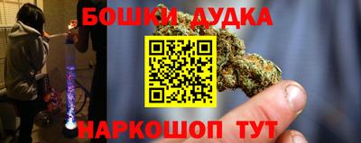каннабис Будённовск