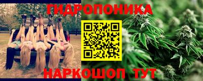 каннабис Будённовск