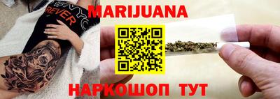 дистиллят марихуана Бузулук