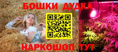кокс Бугуруслан
