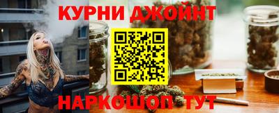 дистиллят марихуана Бузулук