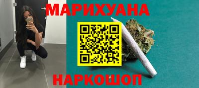 каннабис Будённовск