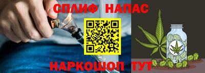каннабис Будённовск