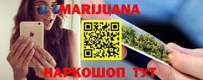 дистиллят марихуана Бузулук