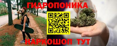каннабис Будённовск