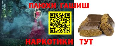 трава Лесосибирск