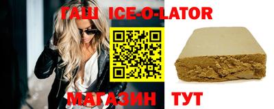 каннабис Будённовск