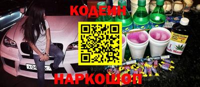 каннабис Будённовск
