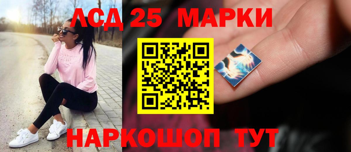 LSD-25 экстази ecstasy  Вход с VPN  Кинешма  Лсд 25 экстази  ЛСД экстази ecstasy 