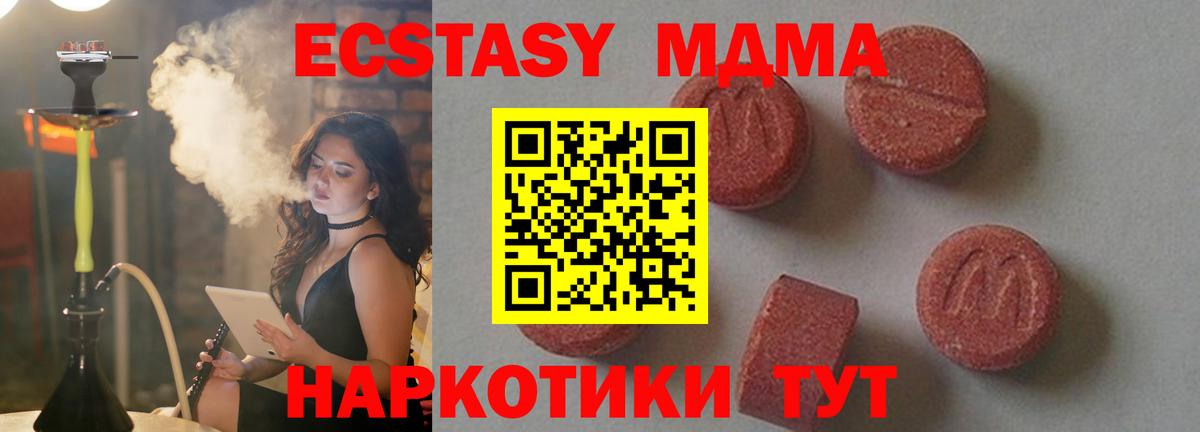MDMA crystal  Вход с VPN  Кинешма 