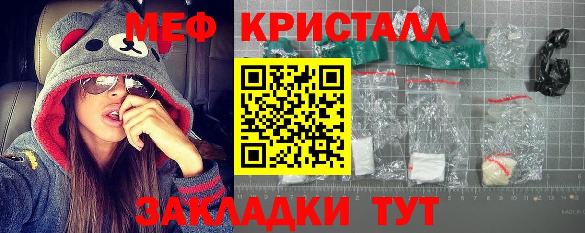 Конопля  Кинешма  Кокаин  Alpha PVP СОЛЬ кристаллы  МЕФ   Вход с VPN  Гашиш  ГАШИШ  LSD-25 