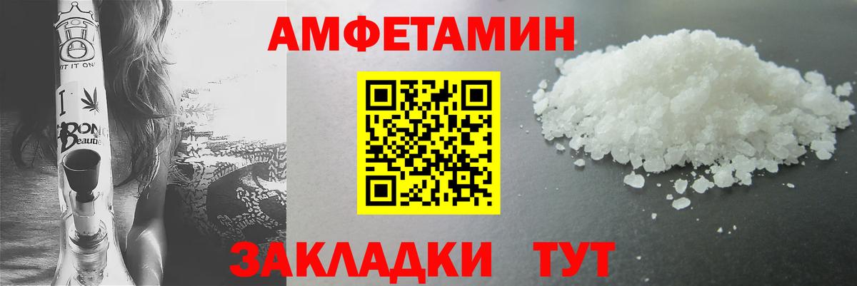 Кинешма  Первитин Methamphetamine  Первитин Methamphetamine  Вход с VPN 