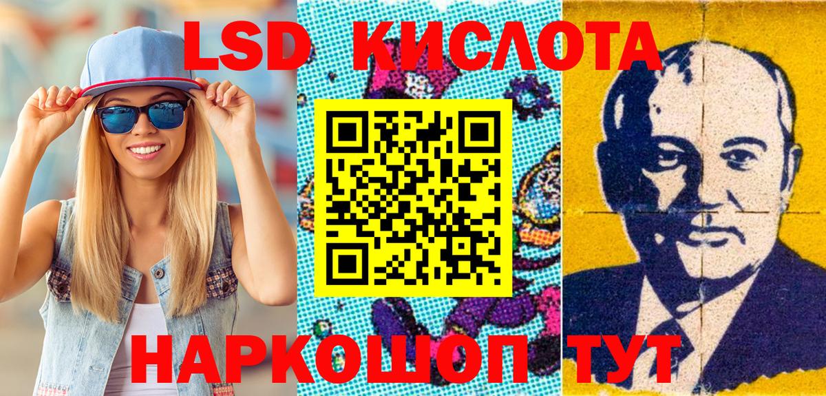 Марки NBOMe 1500мкг  Марки NBOMe 1500мкг  Вход с VPN  продажа наркотиков  Кинешма 