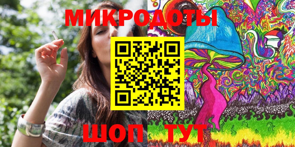 Кинешма  Псилоцибиновые грибы GOLDEN TEACHER  Вход с VPN 