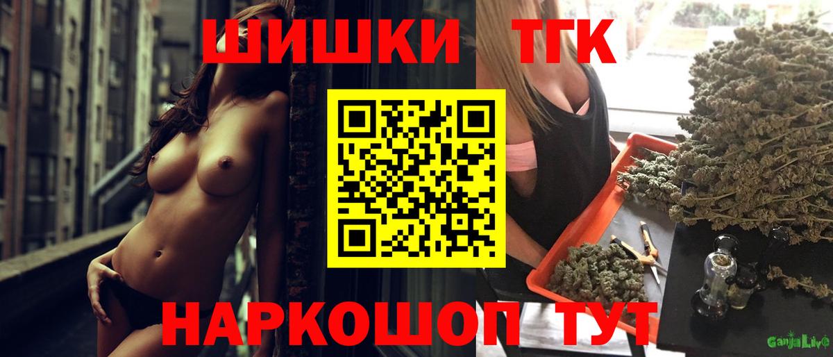 МАРИХУАНА Ganja  Канабис VHQ  Конопля LSD WEED  Кинешма  Каннабис Bruce Banner  Вход с VPN 